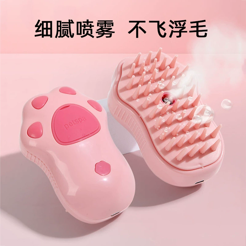 Симпатичный отпечаток собачьей лапы электрический спрей расчесывает кошачий питомец очищает и удалает плавающие волосы антистатические ванны массаж расчески