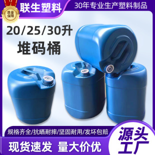 20��������Ͱ���݄�Ͱ25���ﻯ��Ͱ�����|����Ͱ