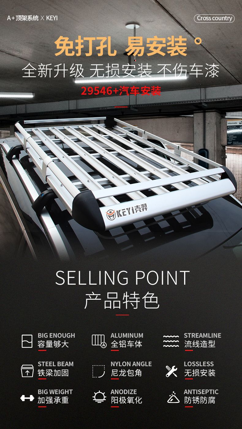 Car Roof Rack Suv Universal Car Travel Frame Shelf Special Luggage Frame Basket Roof Rack Modification