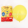 Children's balloon, evening dress, decorations, layout, 10inch, 3G, increased thickness