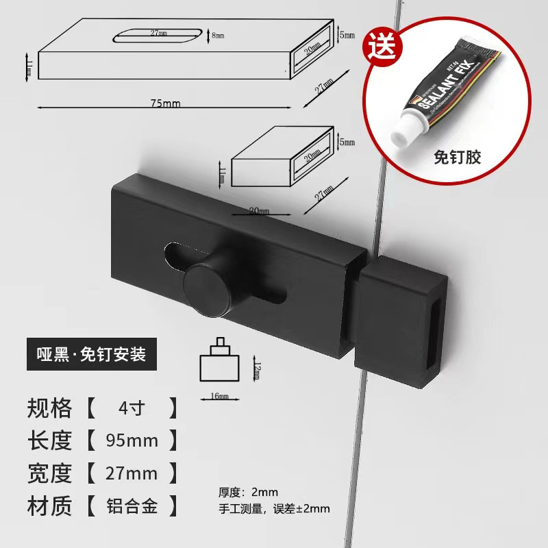 アルミ合金の明装ピンは穴を開けないでドアを掛けます。防犯神器木門寝室トイレのドアロックメーカーの卸売りです。|undefined