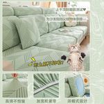 简约沙发套万能型全包防滑型沙发垫高弹力防尘防灰防猫抓沙发笠罩