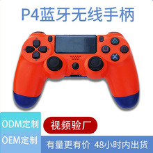 工厂定制p4游戏手柄无线蓝牙强震手柄双马达六轴双震动游戏手柄pc