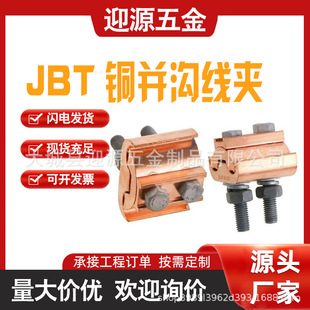 JBT�~���́K�Ͼ��A���~��֧�Ӿ����Ӿo�̼���֧�����^������