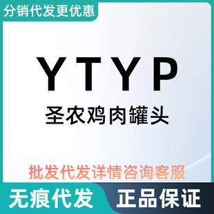 Yuetian Youpai Canned Shennong Chicken Pet Snacks Staple Food Canned Cat 85g Crab Meat Shrimp Egg Yolk Food Supplement Can