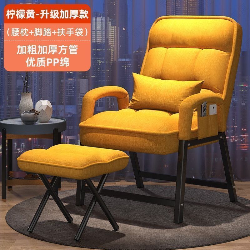电脑椅子久坐舒适折叠躺椅家用宿舍午睡办公椅可调节靠懒人背椅子|undefined