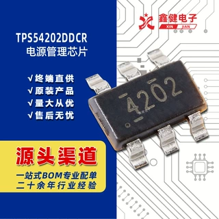 TI车规TPS7B7702QPWPRQ1低压差电源稳压芯片 HTSSOP-16原装现货