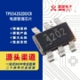 低压稳压htssop-16tps7b7702qpwprq1芯片