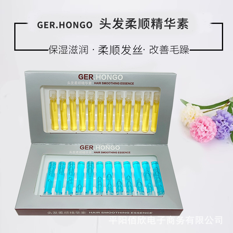 Hair Softness Essence Hair Mast Companion Baking Oil Care Essence Dry Hair Irriness Dyeing and Ironing Hair Salon Special