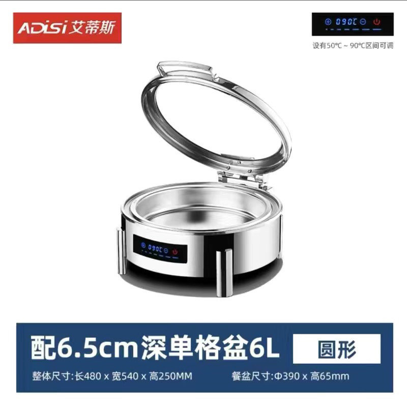 ステンレス電気加熱セルフサービス炉油圧可視保温炉カバー厚い布菲炉ホテル朝食炉|undefined