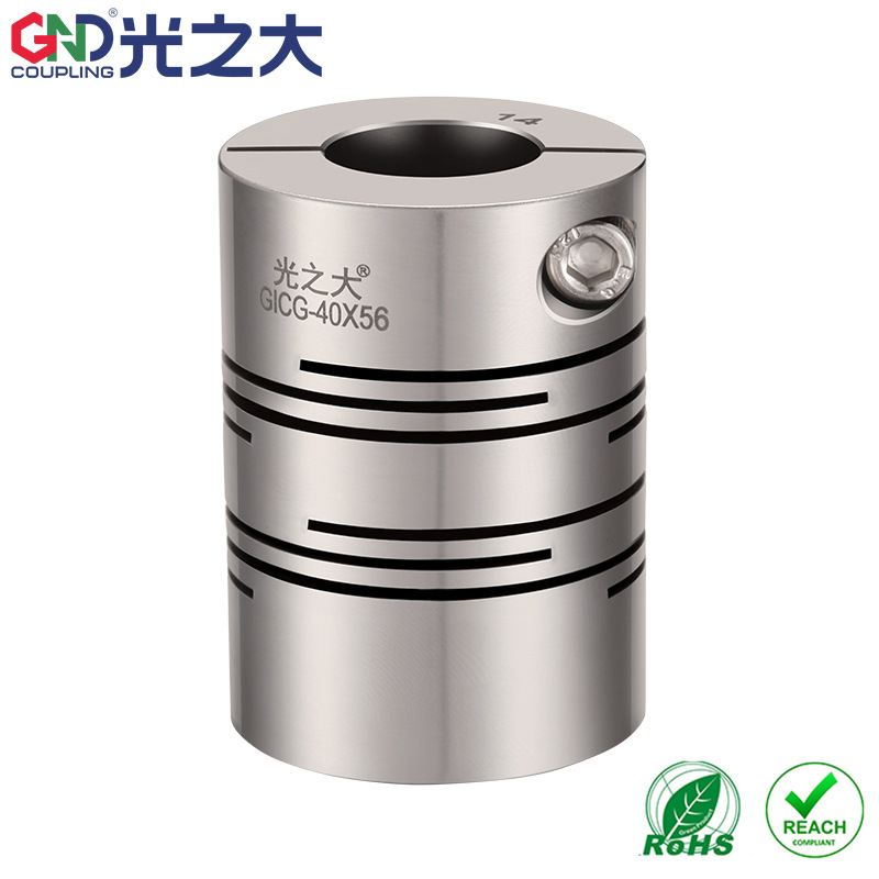 光之大传动联轴器GICG-20X26编码器不锈钢平行线夹紧连轴器