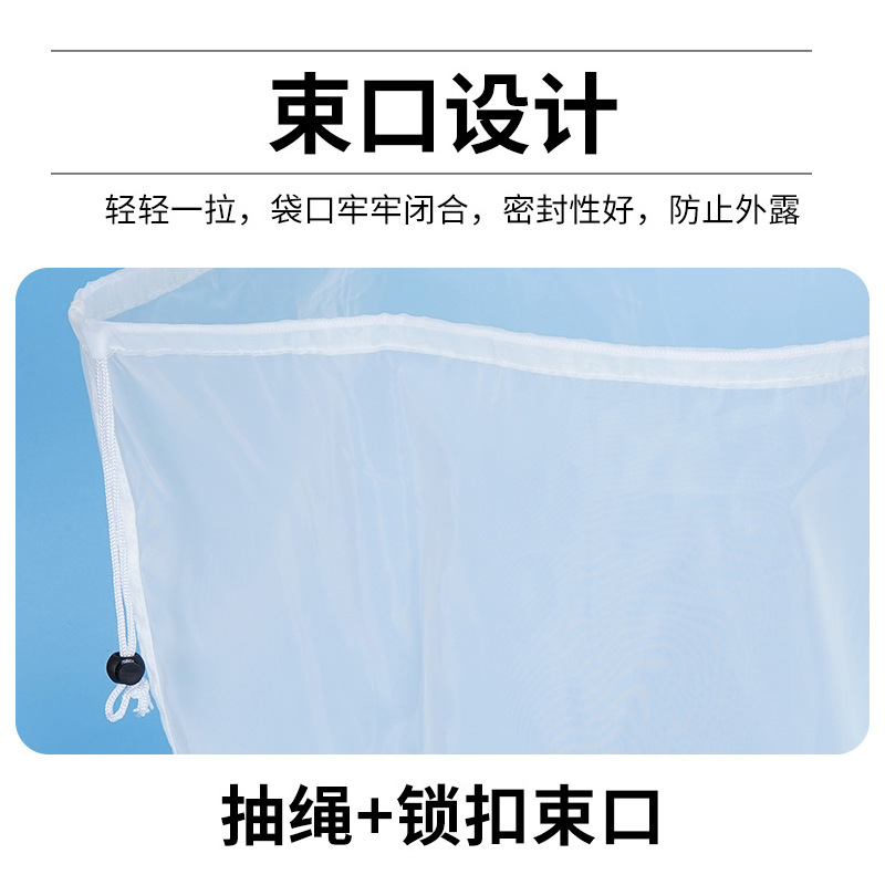 源头工厂直供跨境现货圆柱形尼龙过滤袋啤酒牛奶果汁饮料咖啡通用|undefined