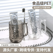 家用简约漱口杯浴室卫生间刷牙杯北欧风牙缸牙刷儿童情侣洗漱杯子