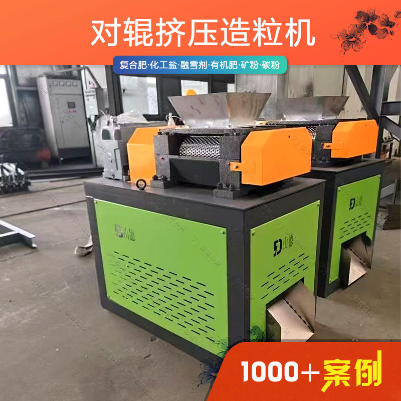 氮磷钾肥挤压造粒机 氧化物对辊制粒机 干法制粒设备