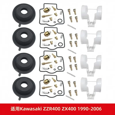 Suitable for Versatile Models Kawasaki Zzr400 Zx400 1990 1991 1992-2006
