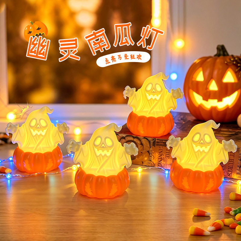 New cross-border Halloween ghost pumpkin skull night light party decoration ambient lighting venue props