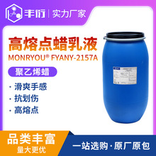 �����cϞ��Һ2157A�����T����ĥ��ˬ�m�ÉT����ī�����ָ�����