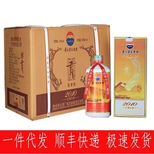�F��2010������ؕ��53���u���Ͱ׾�500ml*6ƿ����6ƿ��ذ�