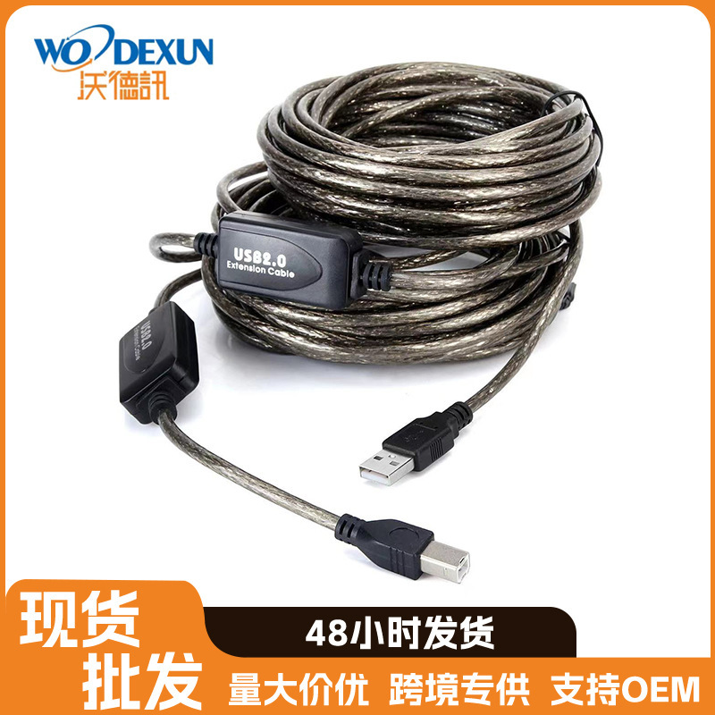 usb print line male-to-male brown square port high-speed transmission computer connection printer usb2.0 data line