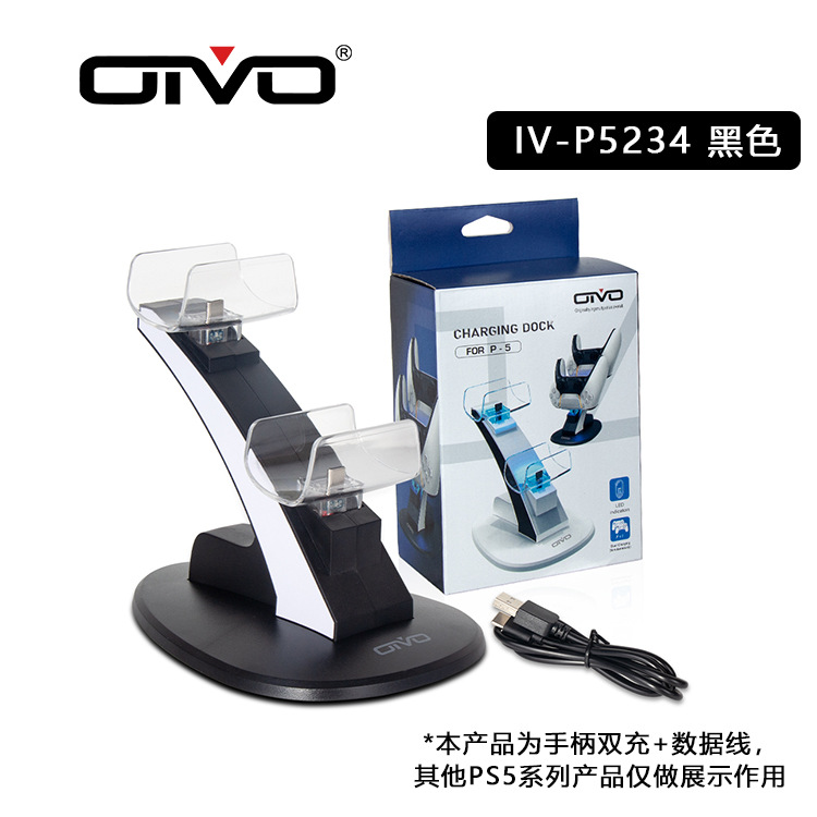 PS5 GamePad cargador dual base PS5 mango inalámbrico aviones cargador doble soporte con luz azul indicador de luz en stock