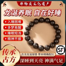 中药手串自制古法五行合香珠疏肝解郁情绪稳定男女款手串