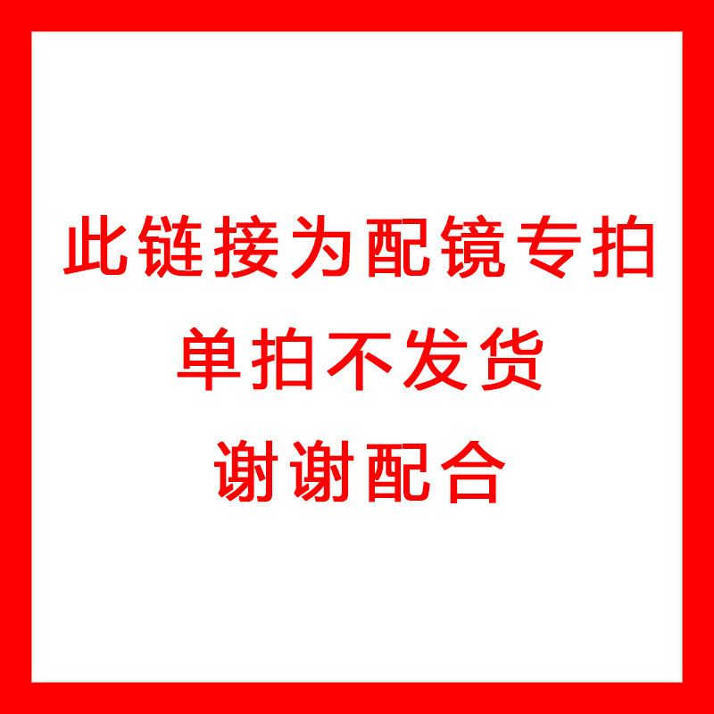 Lentes AC asféricas a prueba de luz azul 1.56/1.61/1.67/1.71 con lámina de cambio de color de grado de miopía