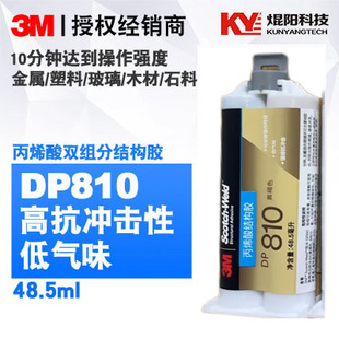 3m dp810�zˮ�h���z���ٲ����մ�����ľ�ı�ϩ��3m�p�M�ݽY���zˮ