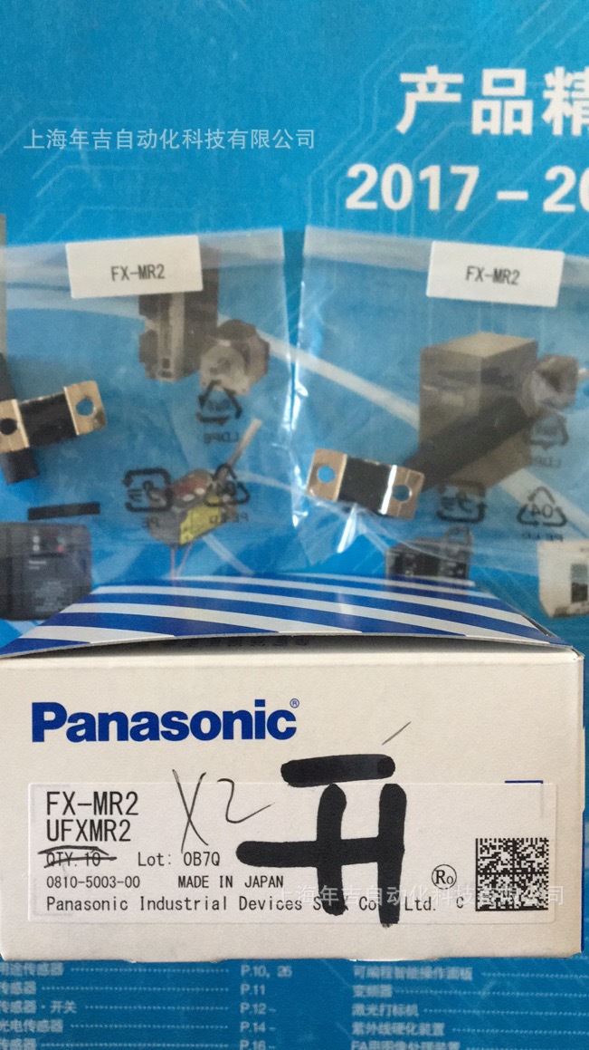 松下原装新品	FX-MR2			反射型光纤用透镜光电传感器