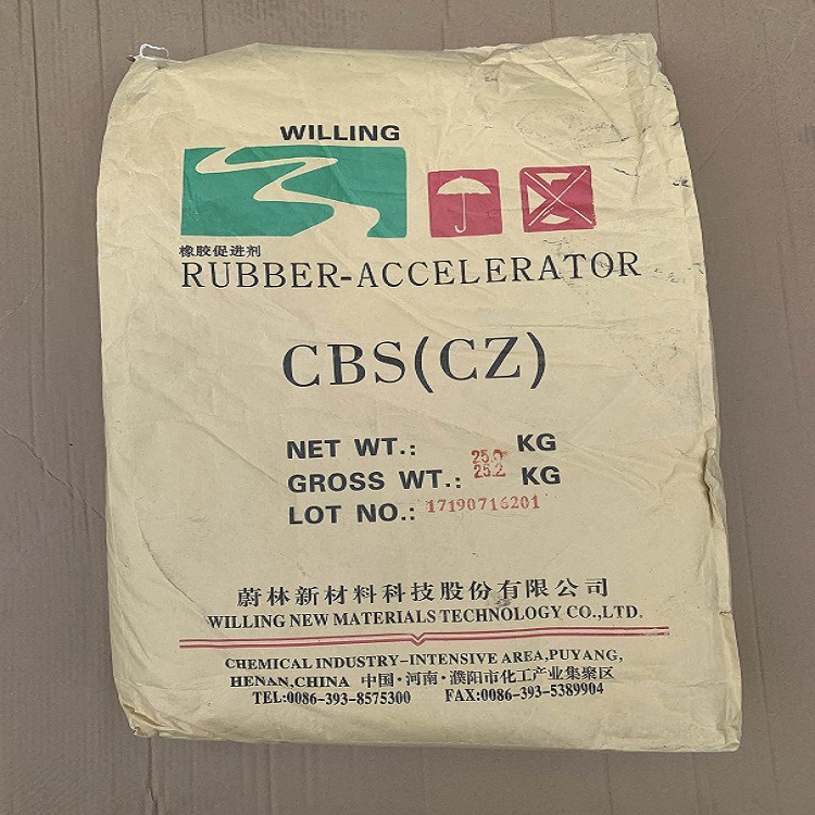 河南蔚林促进剂 通用性配合第二促进剂CBS（CZ）