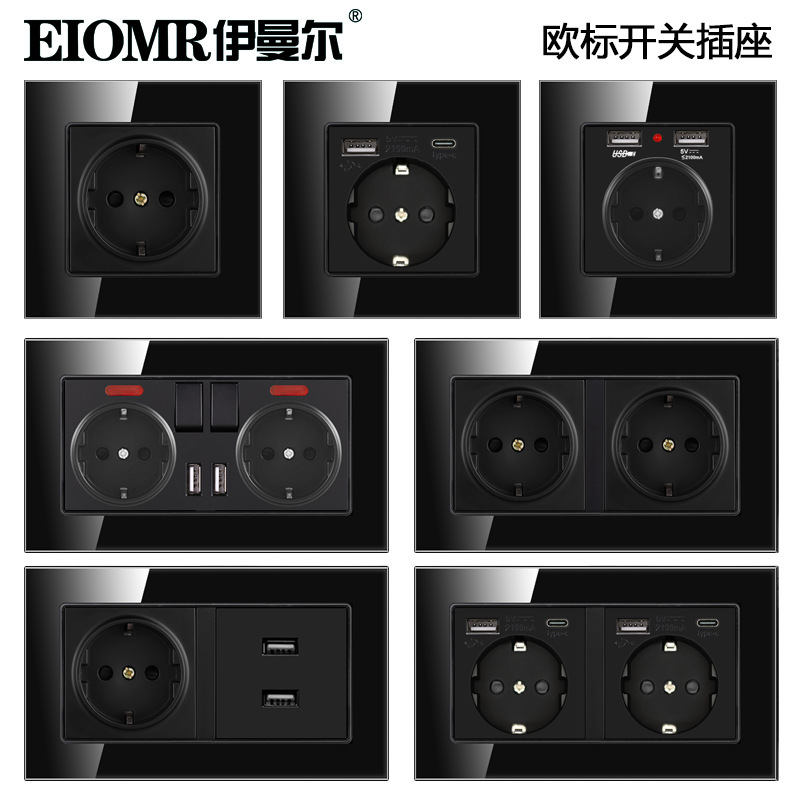 玻璃黑色16A欧式开关面板德标插座带双USB+typeC欧规插座面板暗装