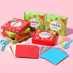 Children's and Toddler's Handmade Paper-Cutting, Doodle & Painting Kit: Colorful Paper, Origami, Creative DIY Toys, and Small Gift Ideas