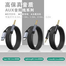 AUX܇�d��3.5mm���l��typec���C��X���ԒͲ�֙C��ֱ���B�Ӿ�
