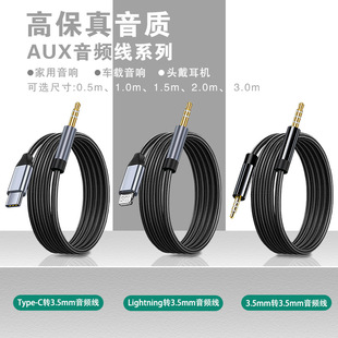 AUX܇�d��3.5mm���l��typec���C��X���ԒͲ�֙C��ֱ���B�Ӿ�