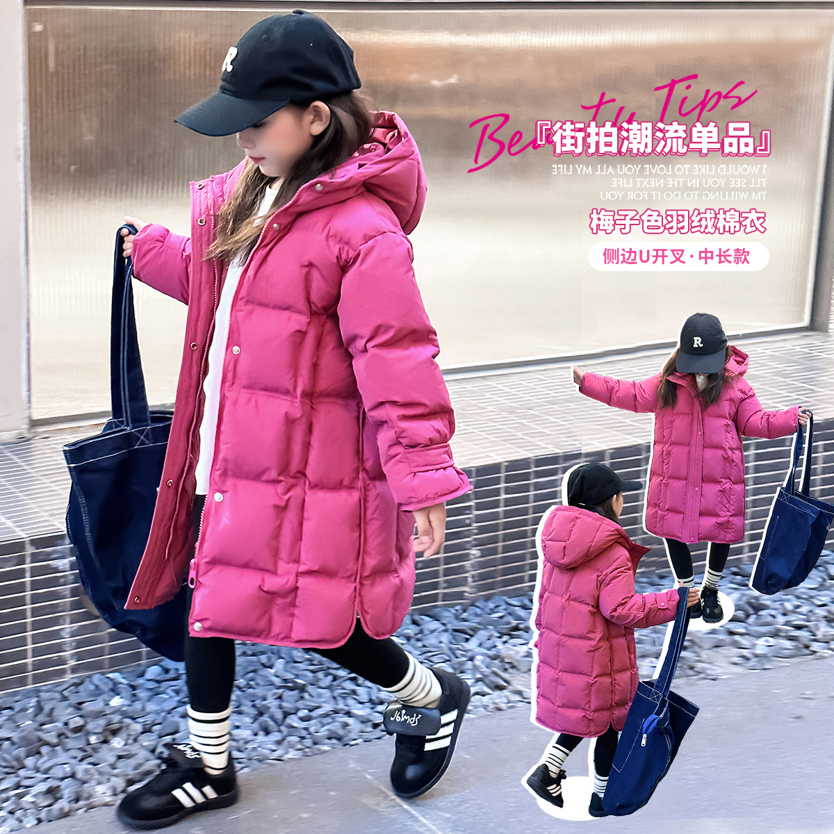 Chaqueta acolchada de algodón para niñas de invierno Chaqueta acolchada larga chaqueta acolchada de algodón 2024 Chaqueta acolchada de algodón con capucha para niños de niñas nuevas
