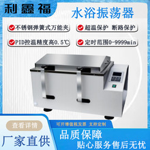 ˮԡaU+U 40-280rpm΢B aˮԡu