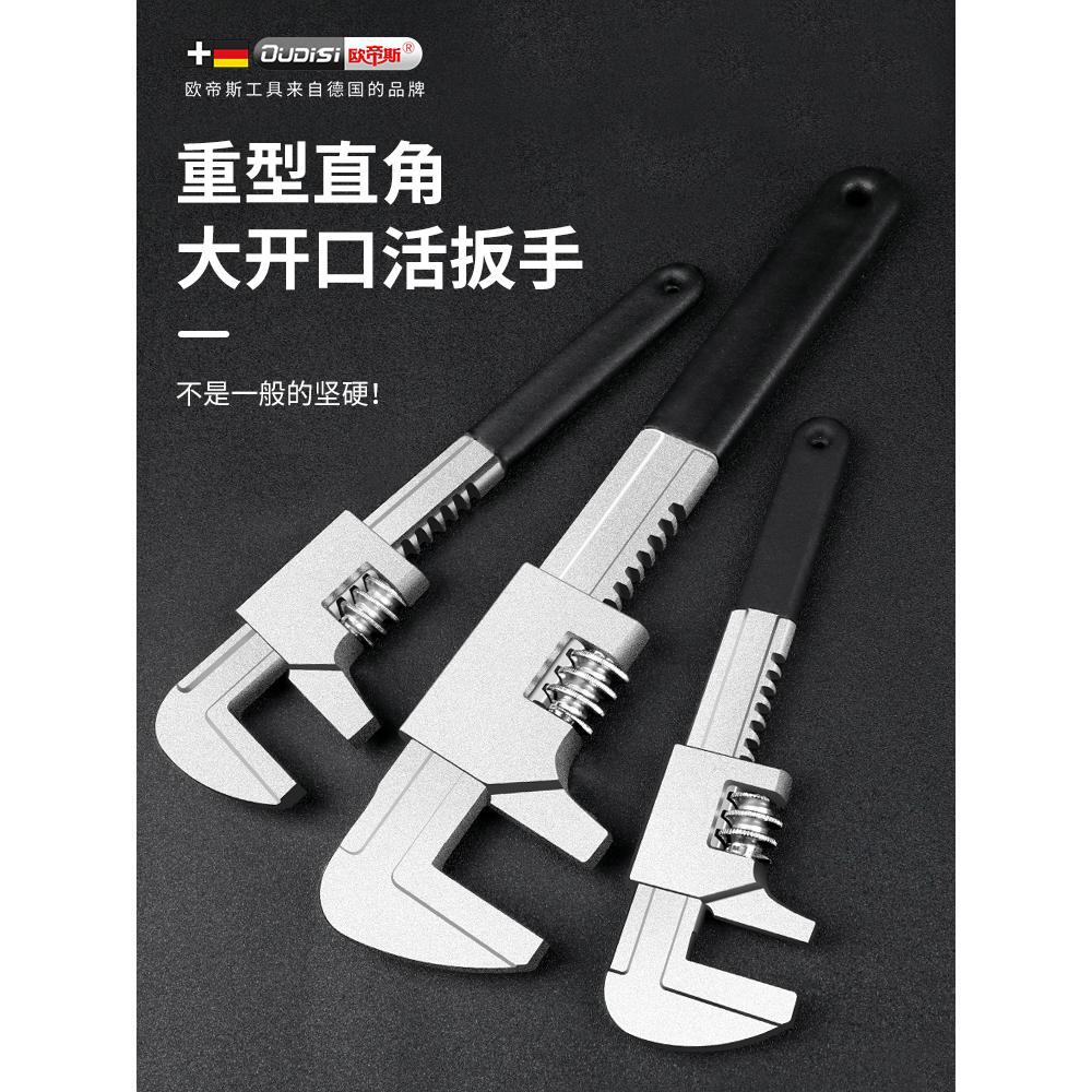 F型直角扳手大口径活口管钳工具多功能加厚工业级卫浴管道扳子