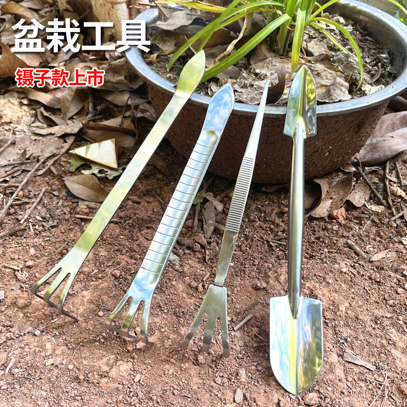 不鏽鋼草耙熊手盆景盆栽工具鬆土耙子鏟子施肥鑷子工具羅漢松黑松