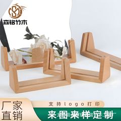 卓上カレンダー 無垢材ベース 木製フォトフレームベース アクリルポストカードカレンダーカードホルダー ウォールナットU字型ベース
