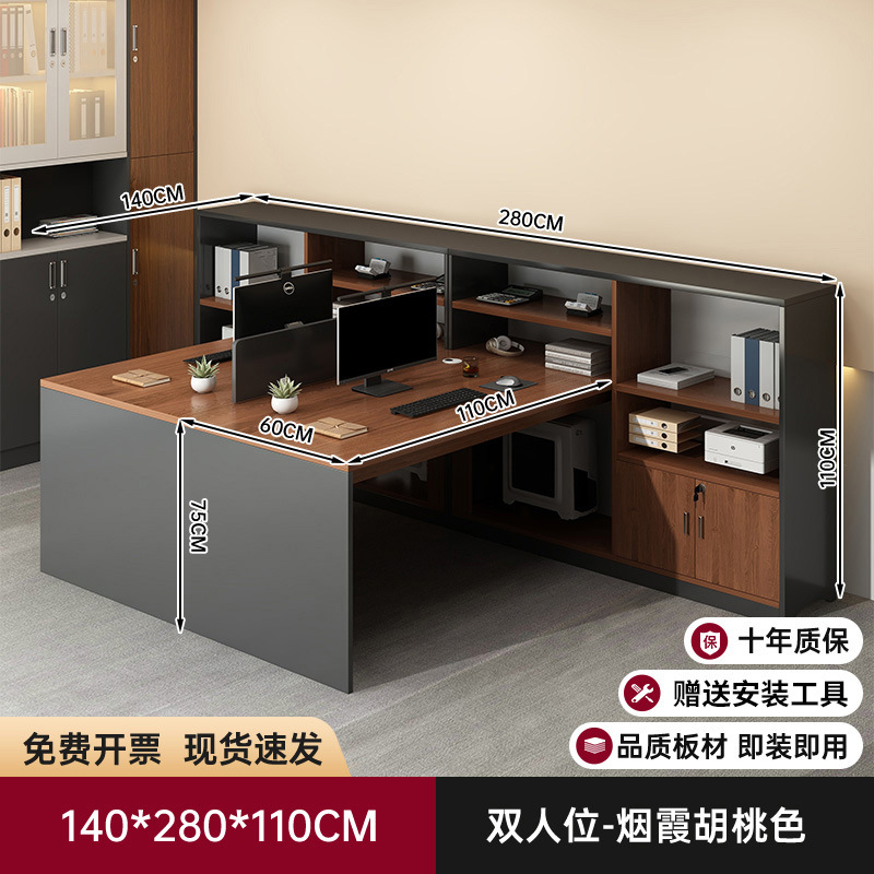 Mesa de escritorio multifuncional, tabla de almacenamiento, armario de almacenamiento, escritorio de personal de oficina, escritorio simple, escritorio de computadora doméstica