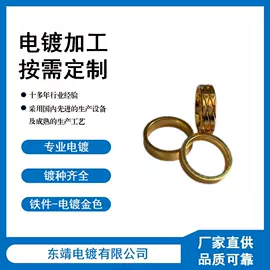 表面处理;美妆工具加工;塑料表面处理