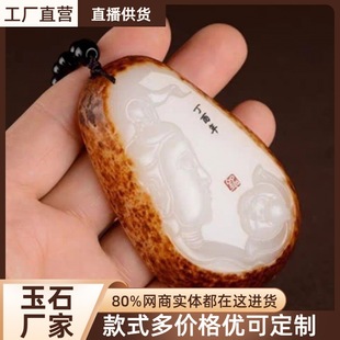 ��ʯ�S�����lԭʯ�����Ȼ��������Ƥ�^�����ӷº�����Ⱦɫ��Ƥ