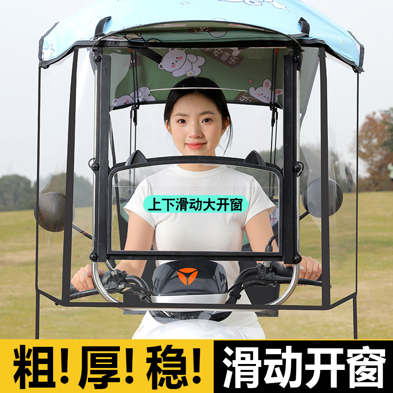 电动车遮雨棚新款可快拆卸折叠收缩电瓶车挡风雨伞摩托车雨篷防晒