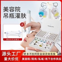 ����Ժ����С��ƿ���w�׺и��ƴֲ�ˮ��ԭҺ�沿�o��Ժ���߶��o�w