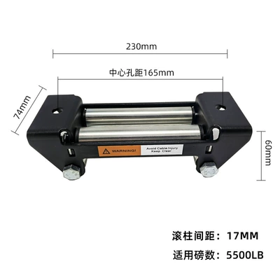 vehicle accessories, electric winch wire: Digər kuzov və aksesuarlar - 5500lb-165c009021