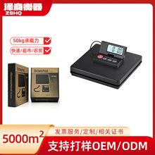 SF890С��̨��50kg���f�Q����ӳ����Q����Ӌ�س���ӏN����