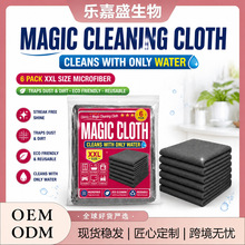 跨境爆款 清洁布 吸水不易掉毛细纤维厨房玻璃汽车多用途清洁布