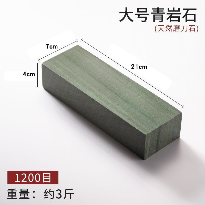 水滴青浆石5000目黑浆石精细天然磨刀砥石平整切割很好用|undefined