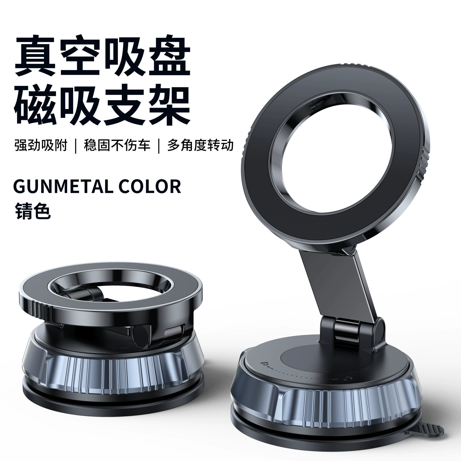 Автомобильный магнитный всасывающий держатель мобильного телефона вакуумная адсорбция автомобильного экрана навигации домашнего рабочего стола двухсторонняя присоска кронштейн