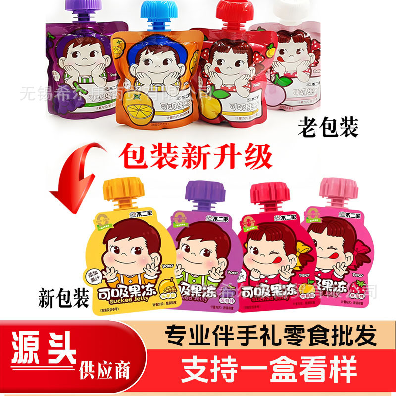 Fujiya Suckable Jelly, Suckable Jelly, Small Packaged Jelly, Souvenir Snack, Suckable Jelly