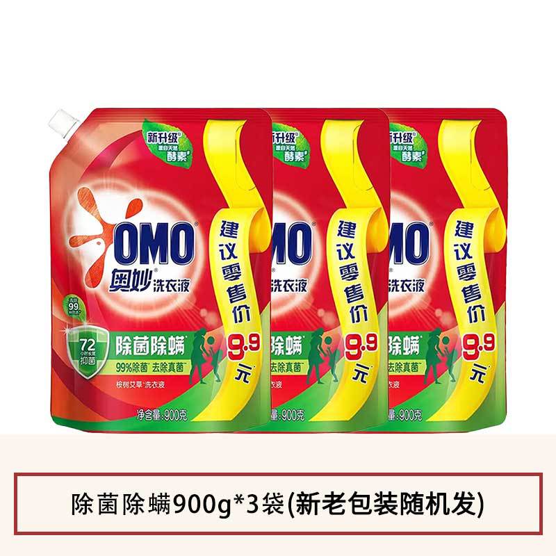 살균 및 진드기 제거 900g*3봉지